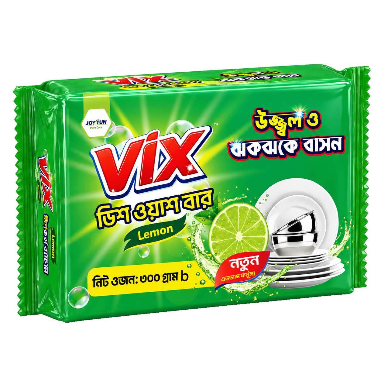 Vix Dish Wash Bar