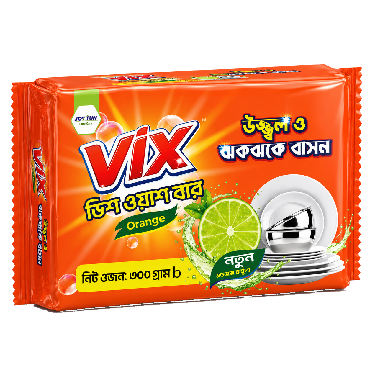 Vix Dish Wash Bar