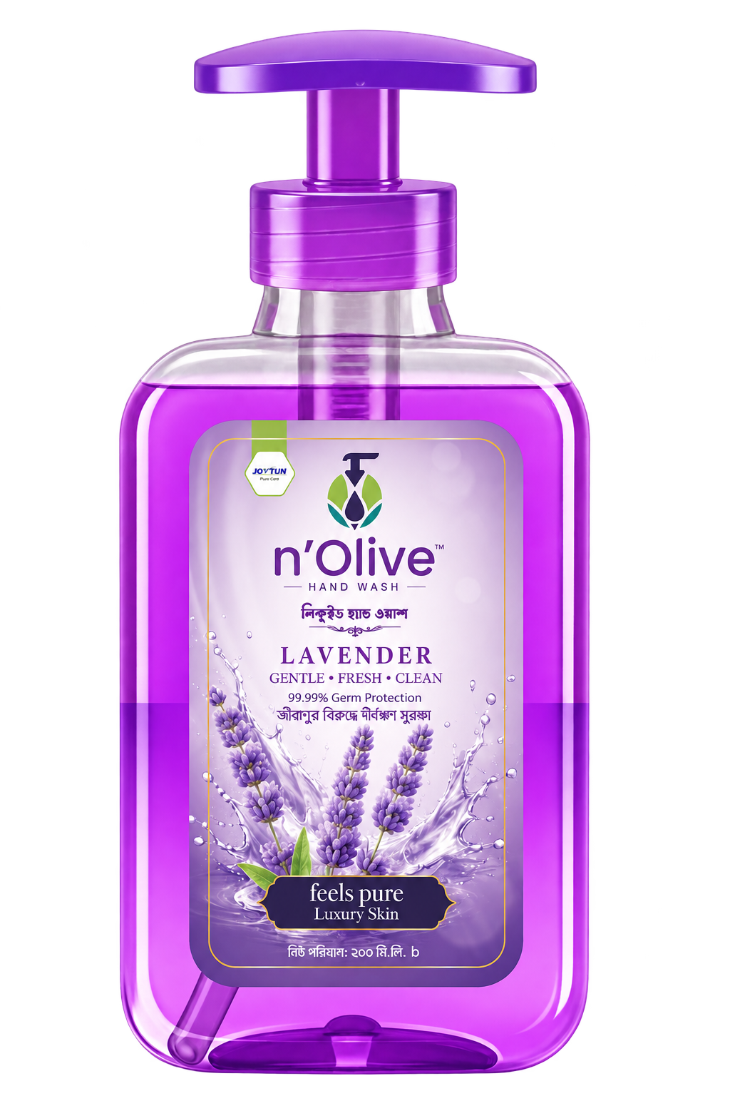 n’Olive Hand Wash